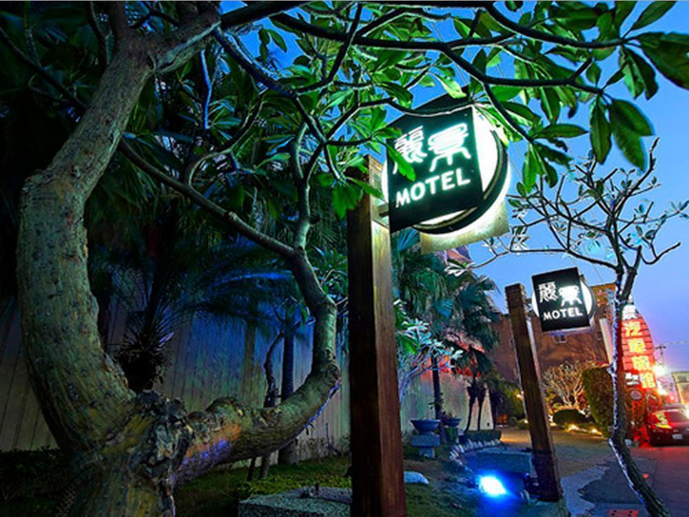 Region Motel Lukang Exterior foto