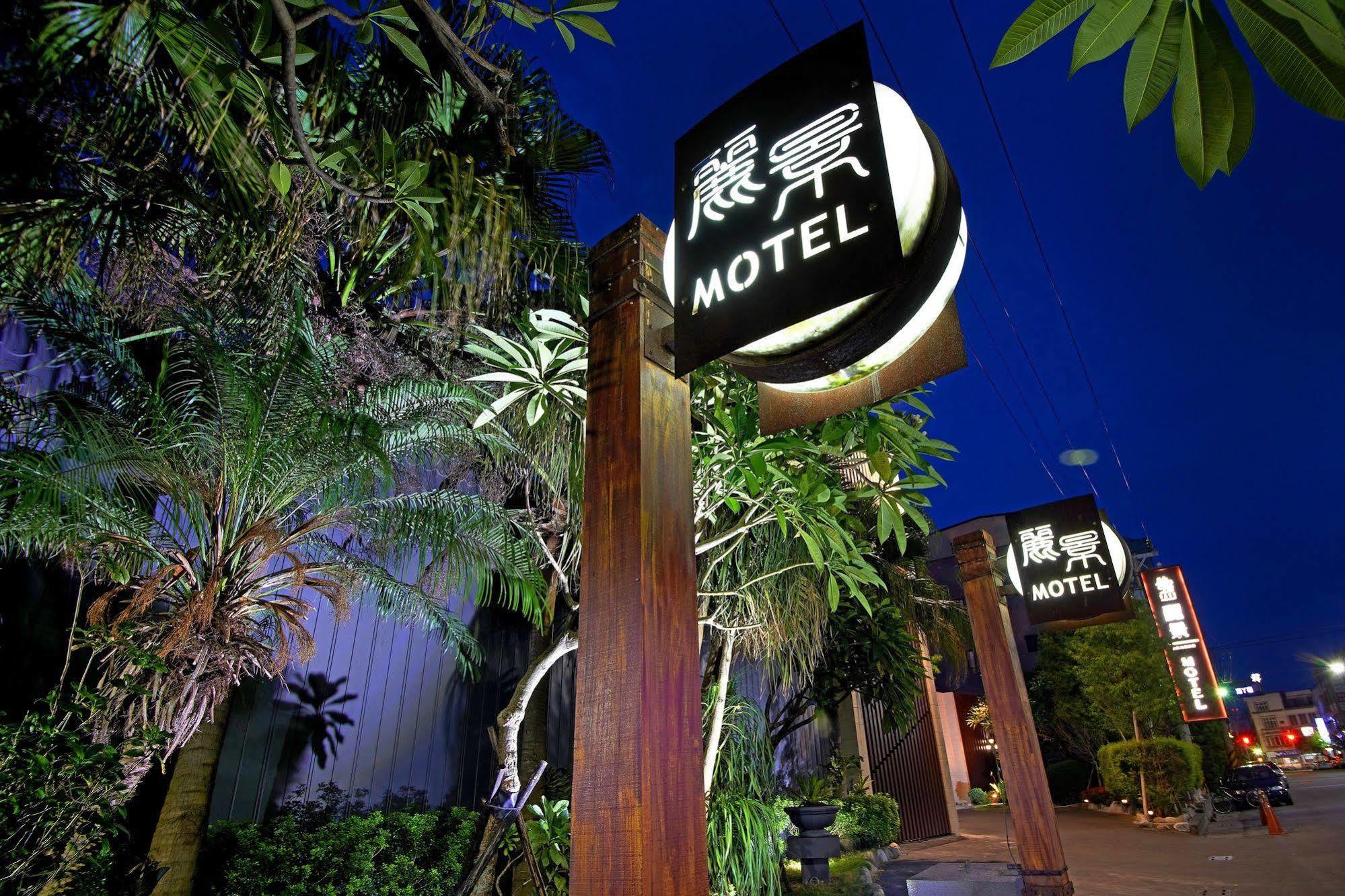 Region Motel Lukang Exterior foto